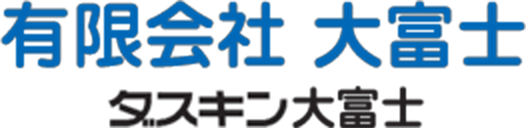 有限会社大富士
